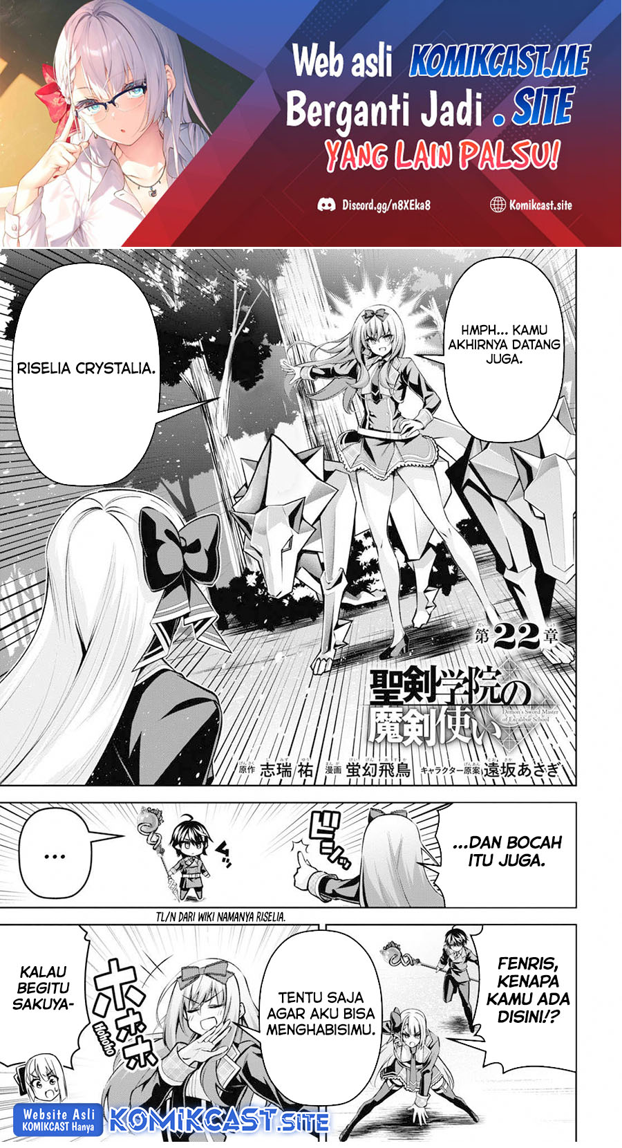 Demon’s Sword Master of Excalibur School
